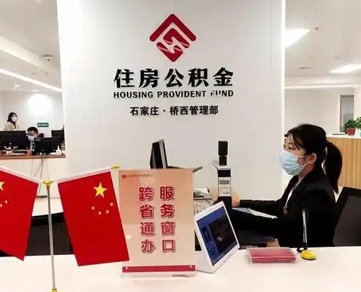 吉林离职后公司不给转公积金怎么办（离职后公司不给转社保怎么办）